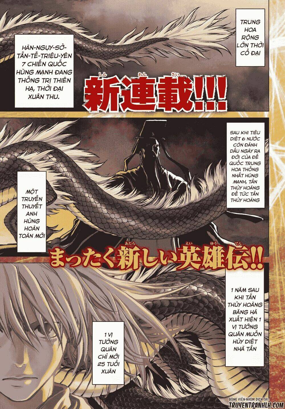 bounder ~saikyou no shounen kou~ chapter 1 2