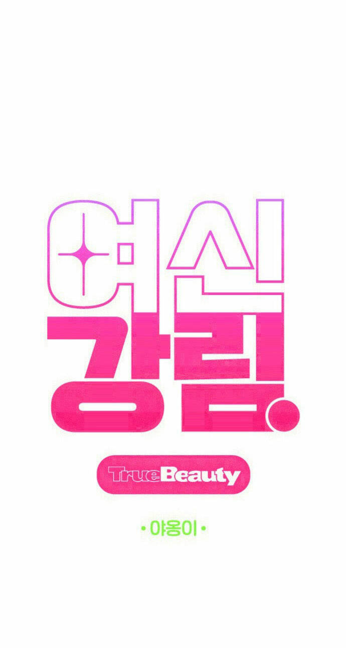 nữ thần giáng thế chapter 176.1 12