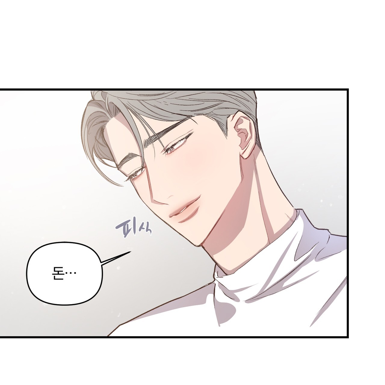 những suy nghĩ thầm kín trong đầu chapter 12 26