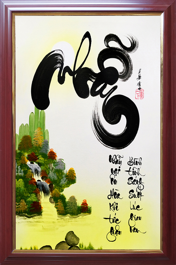 Thư pháp chữ Nhẫn