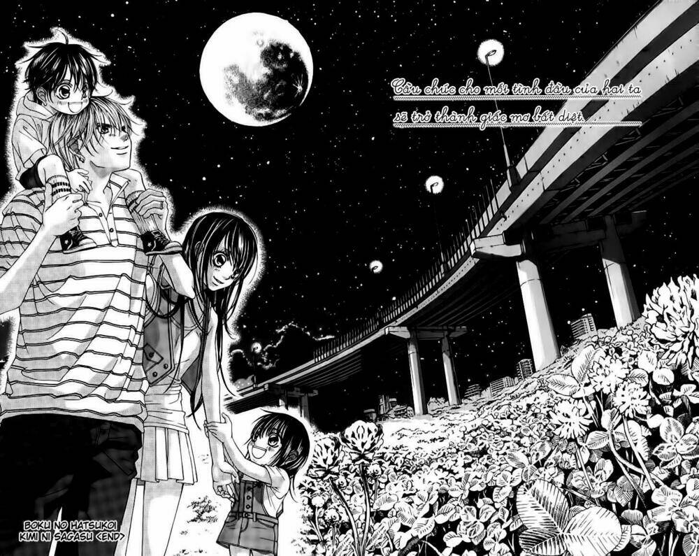 boku no hatsukoi wo kimi ni sasagu chapter 67 33