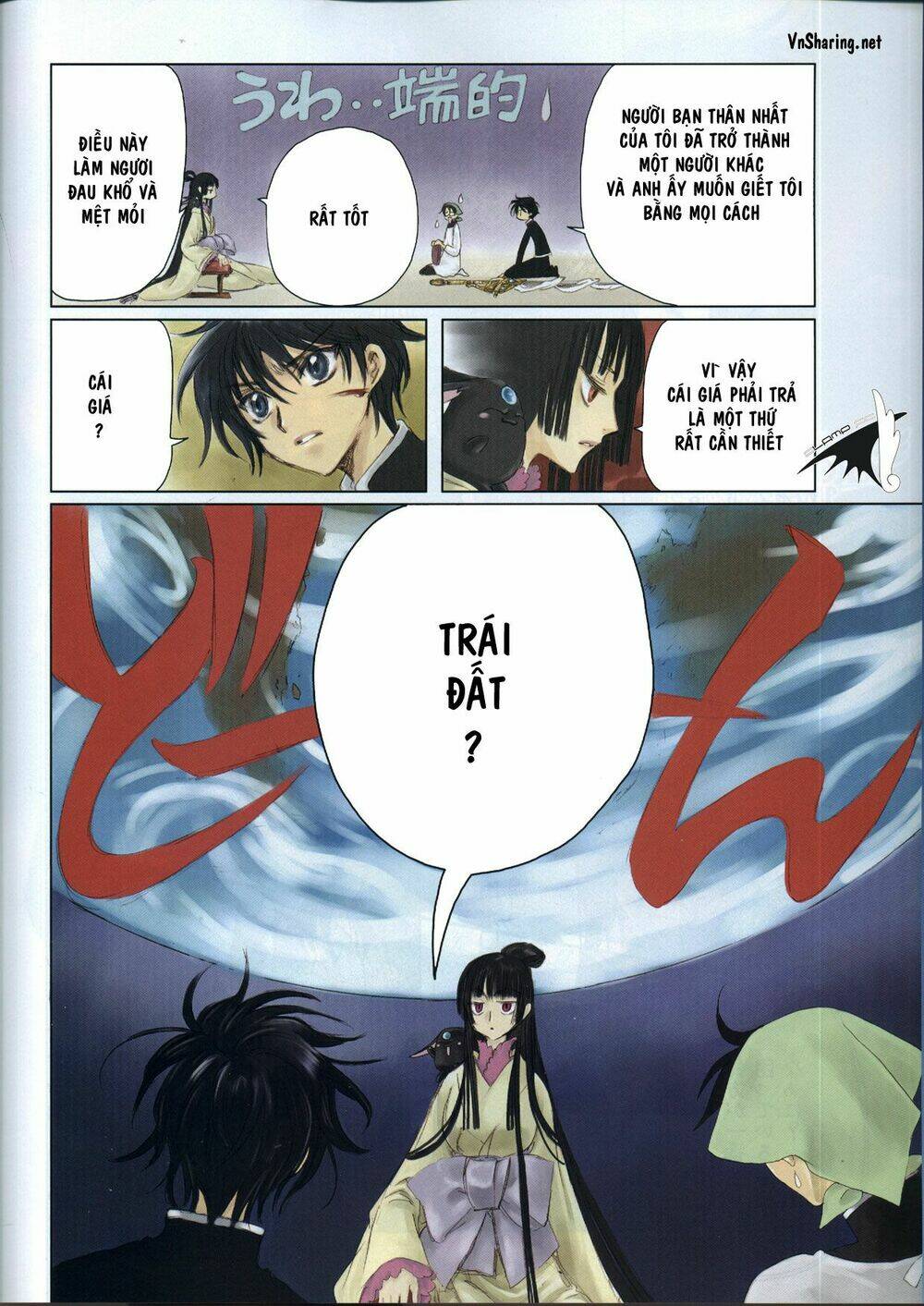 clamp in wonderland ex chapter 2 3