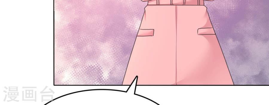 con đường phản công của sủng thê chapter 17 23