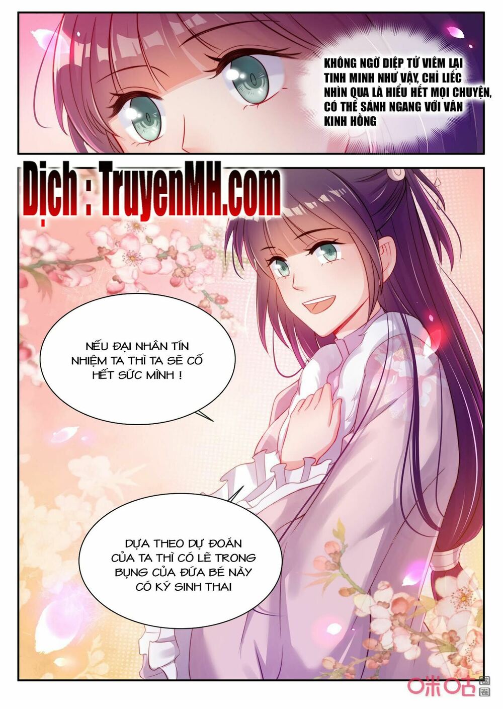 thần y tiểu thiếp của tà quân chapter 36 2