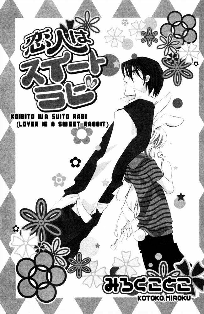 koibito wa suiito rabi chapter 1 2