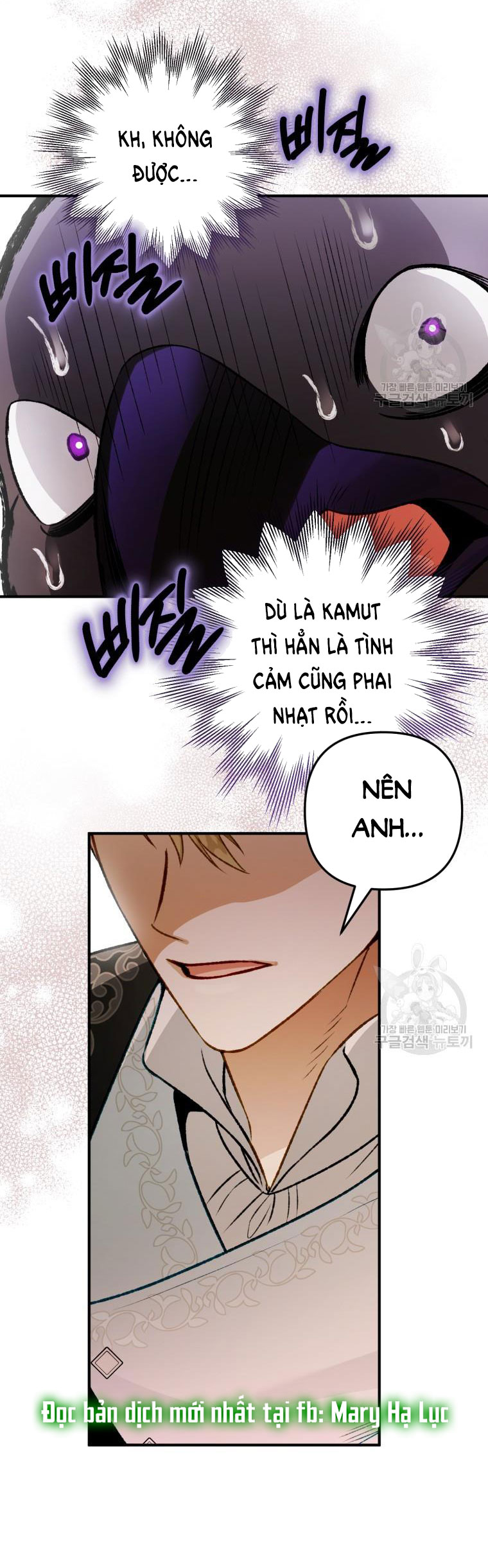 Bỗng Tôi Biến Thành Quạ Đen chapter 104.2 - Trang 4