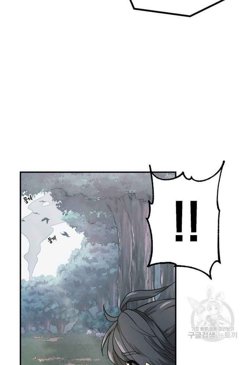 thiếu niên phương sĩ chapter 10 65