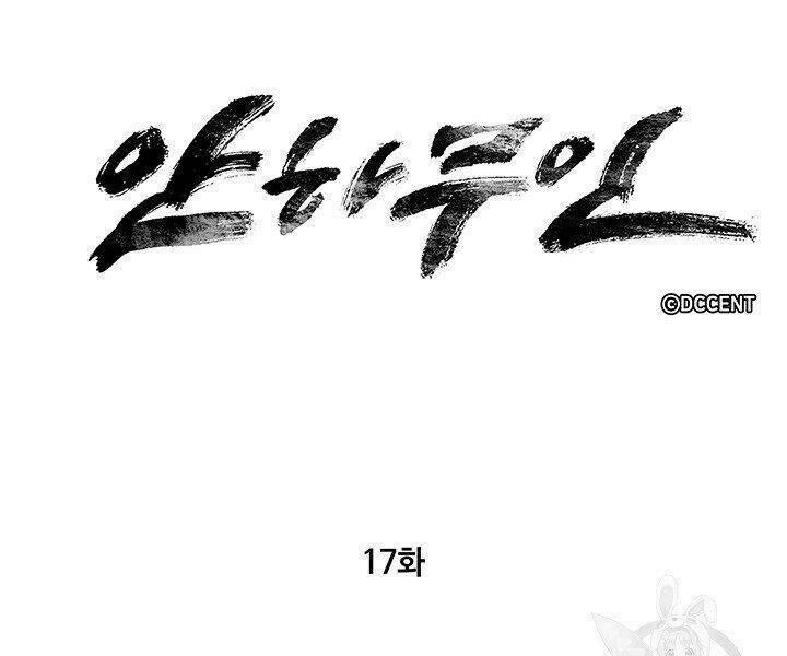 mục hạ vô nhân chapter 17 10