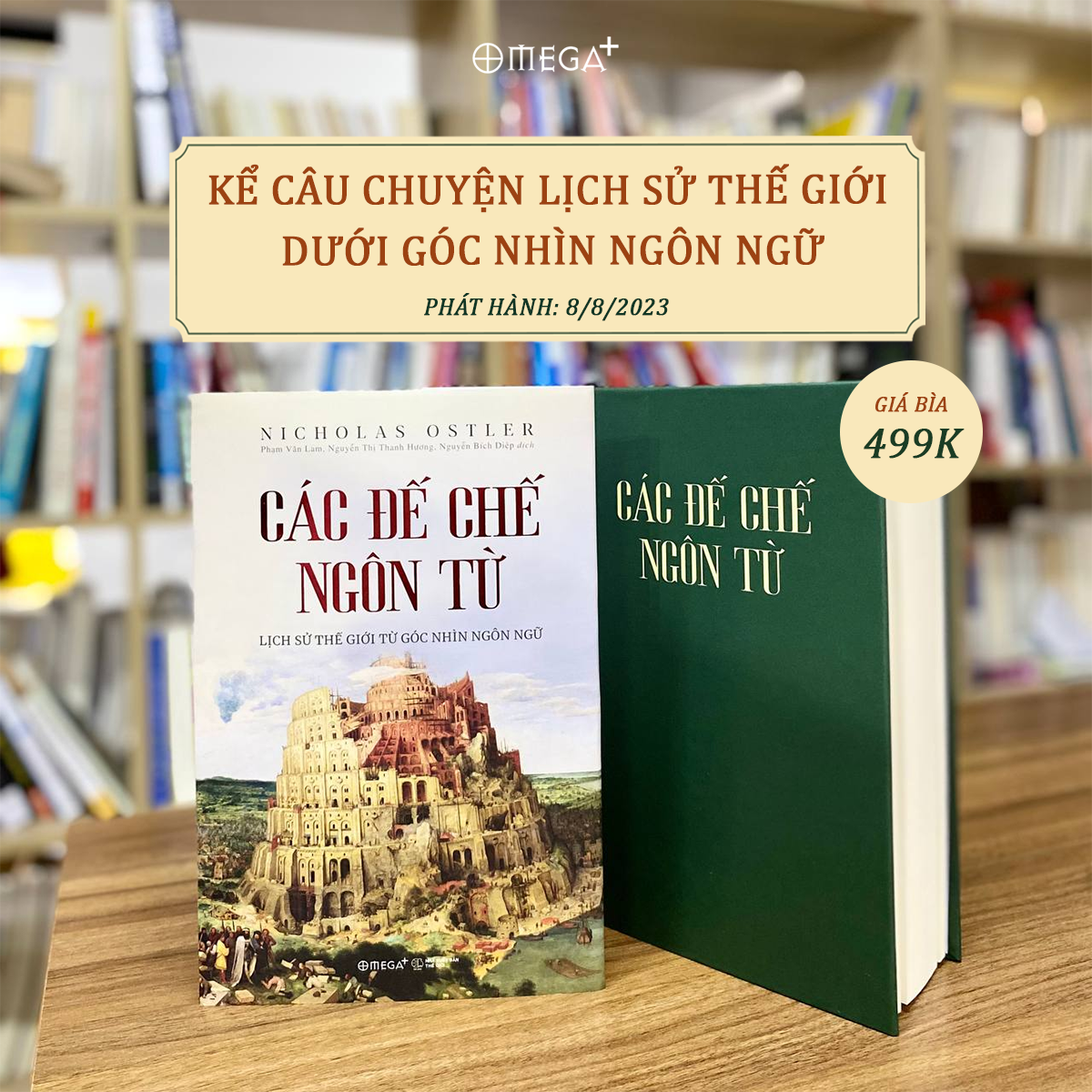 (Bìa cứng) CÁC ĐẾ CHẾ NGÔN TỪ - LỊCH SỬ THẾ GIỚI TỪ GÓC NHÌN NGÔN NGỮ- Nicholas Ostler – Omega Plus