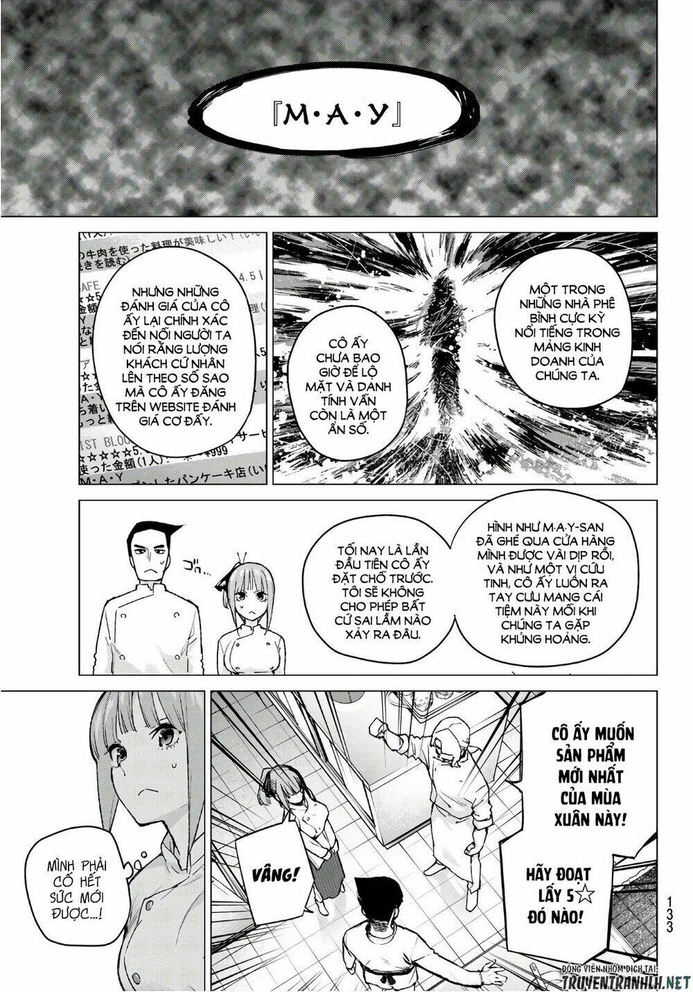 the five wedded brides chapter 71 8