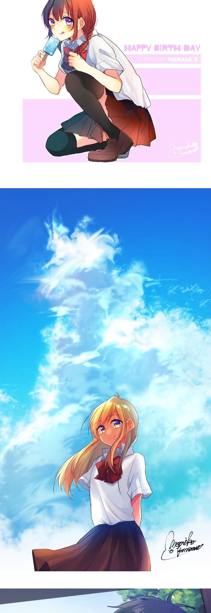 giống như tình yêu! chapter 8.3 22