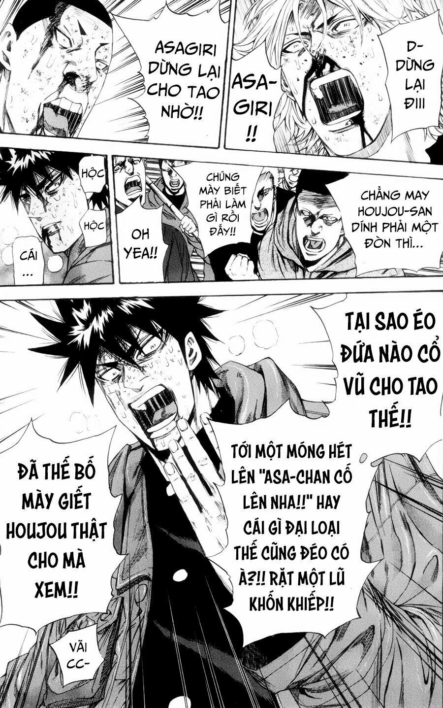 a-bout! chapter 116 16