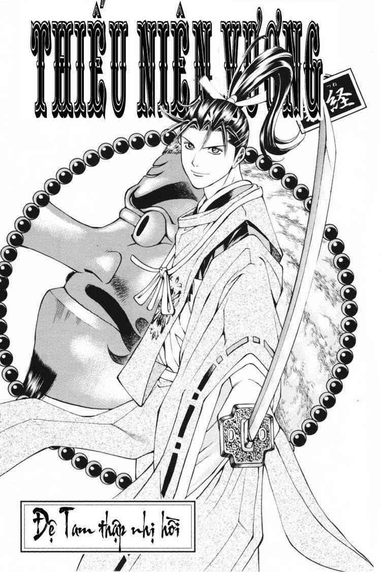 thiếu niên vương i - shana oh yoshitsune i chapter 32 4
