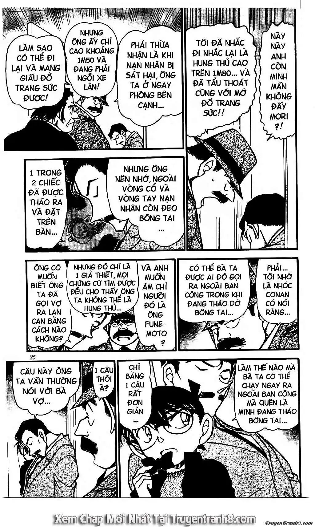 conan chapter 555 7