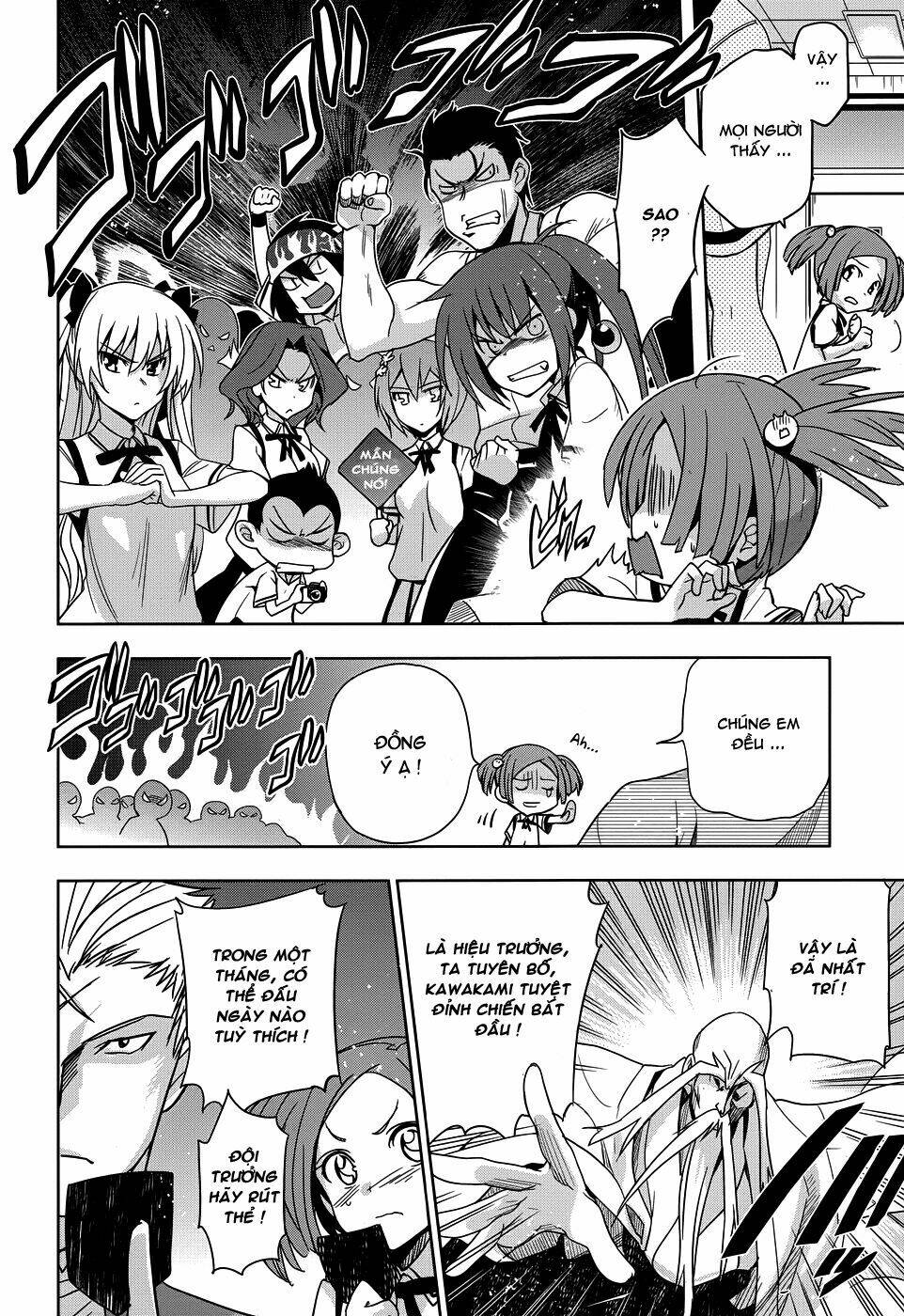 shinken de watashi ni koi shinasai chapter 24 19