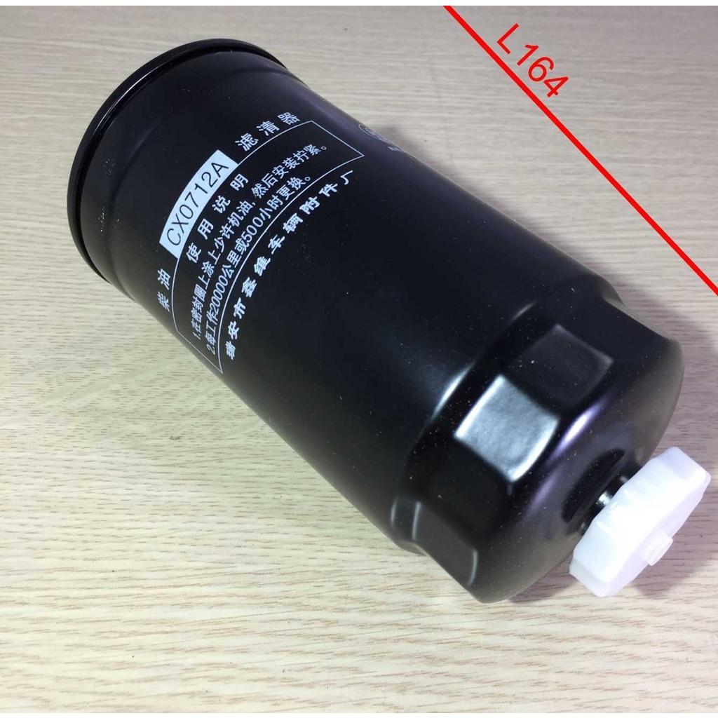 Lọc nhiên liệu xe tải chenglong, dongfeng 11 tấn, TMT 13 tấn, lọc dầu CX0712A