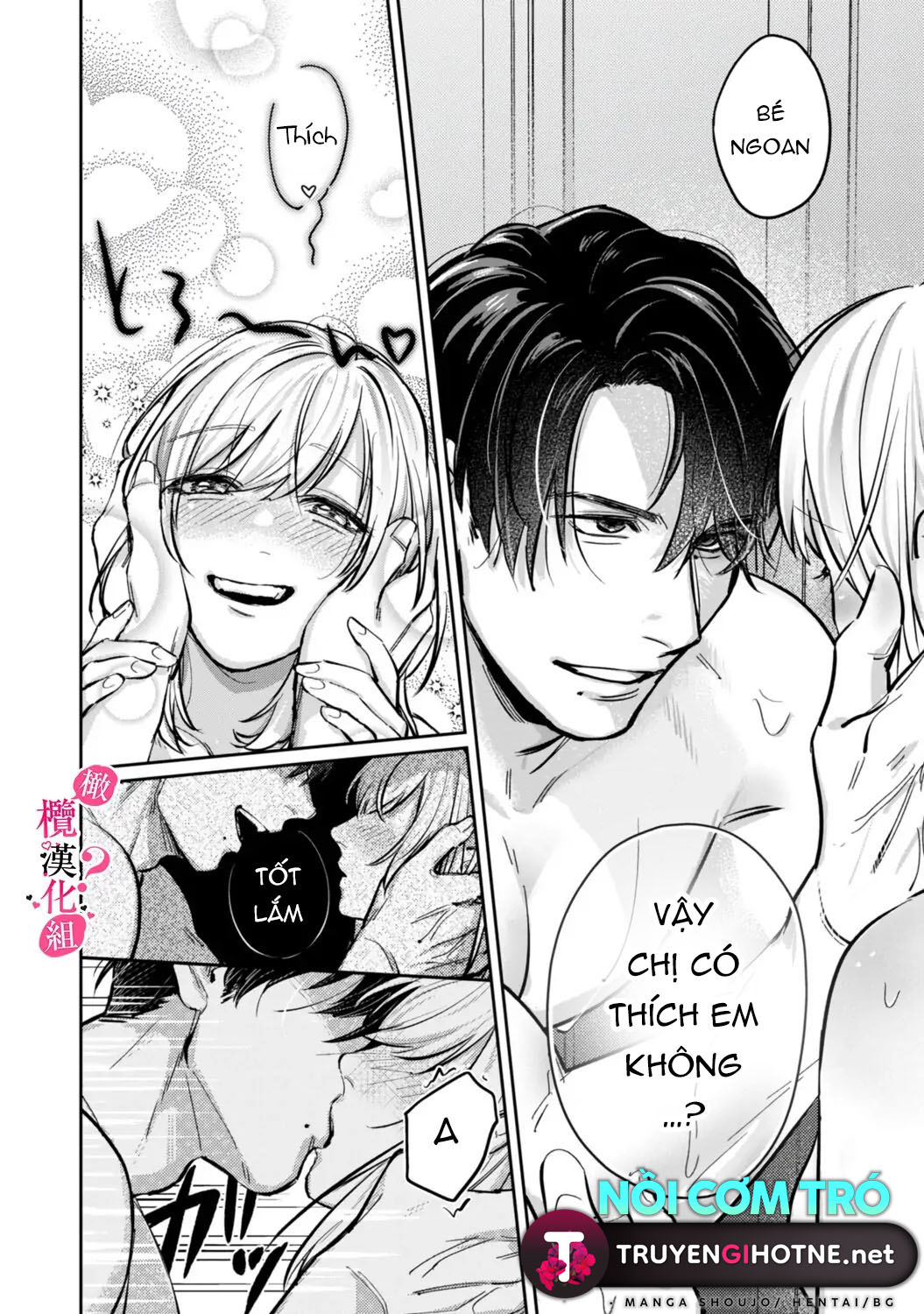 nghe bảo chị thích ngực của tôi hả? chapter 2.2 4
