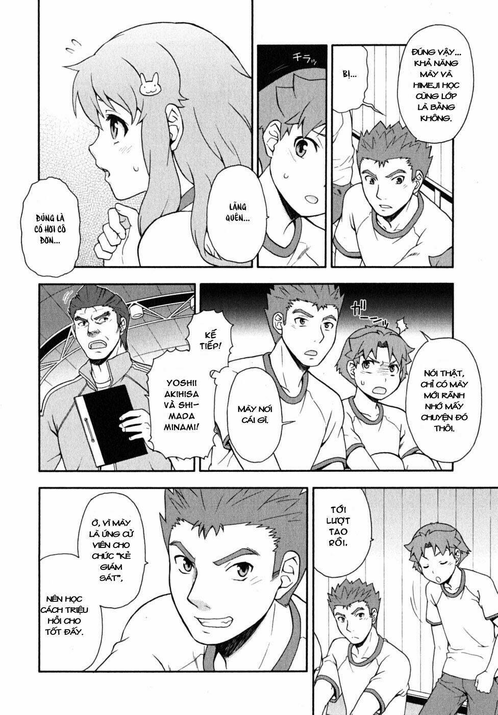 baka to test to shoukanjuu chapter 15 9