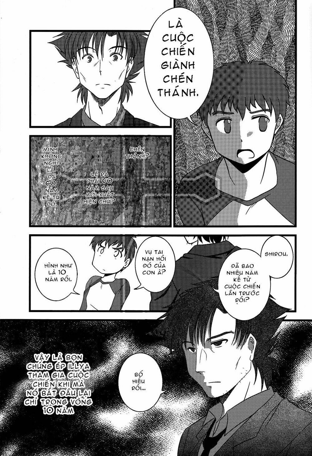 type-moon doujinshi chapter 5 10