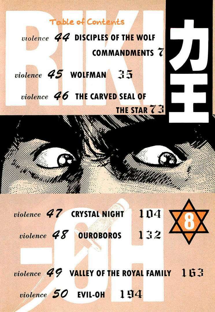 riki-oh - lực vương chapter 44 4