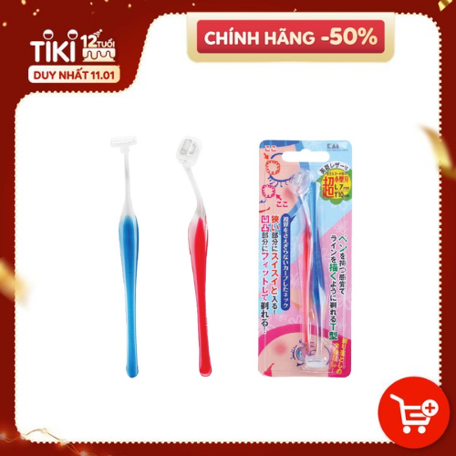 Set 2 Dao Cạo Lông Mày Kai 01-158