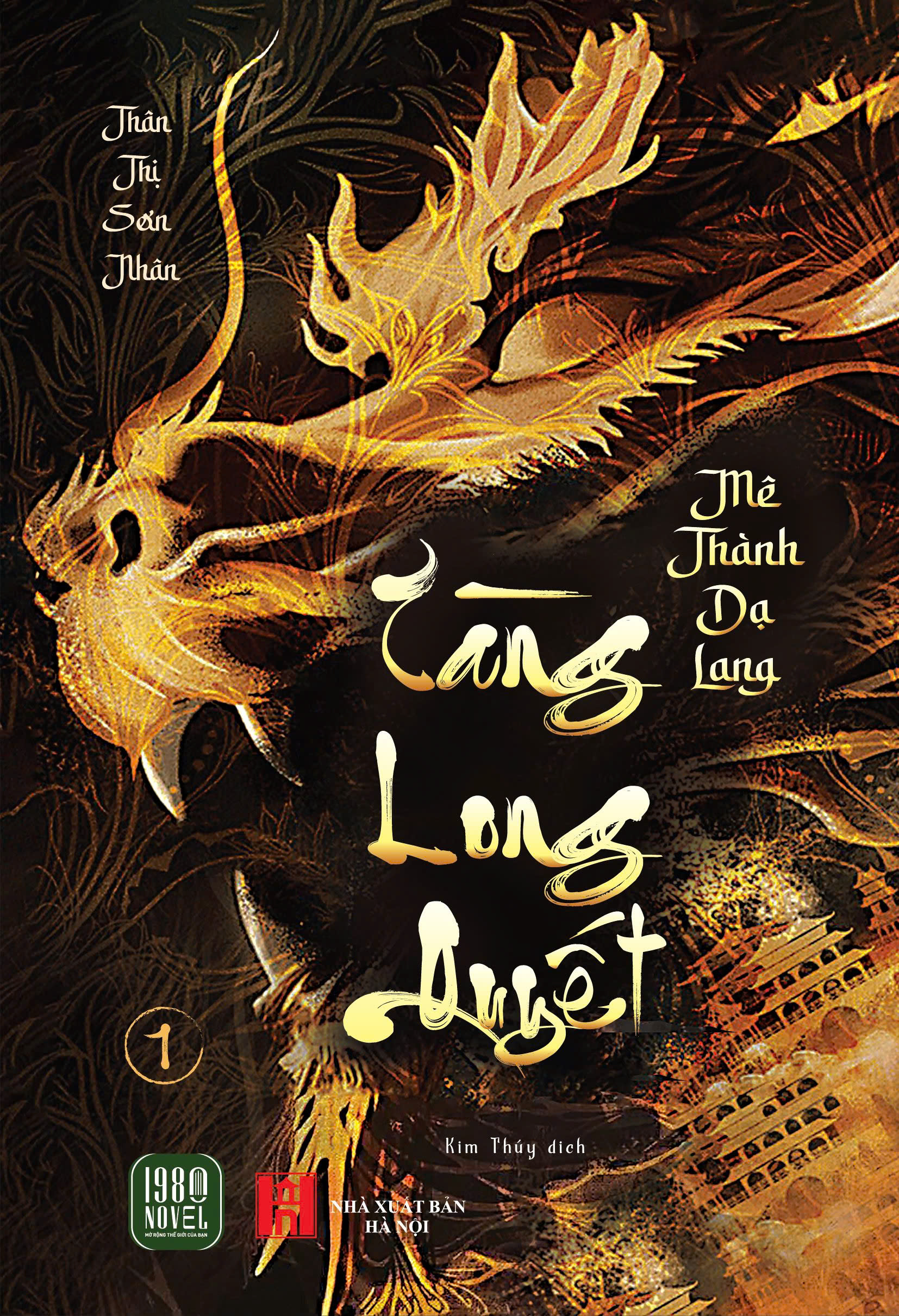 Sách - Tàng Long Quyết - Mê Thành Dạ Lang ( Tập 1)