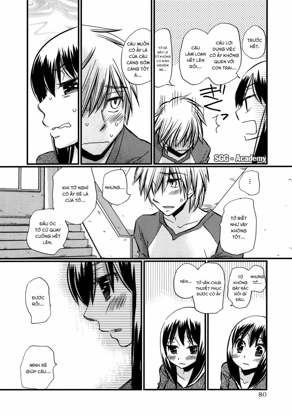 usotsuki paradox chapter 25 5