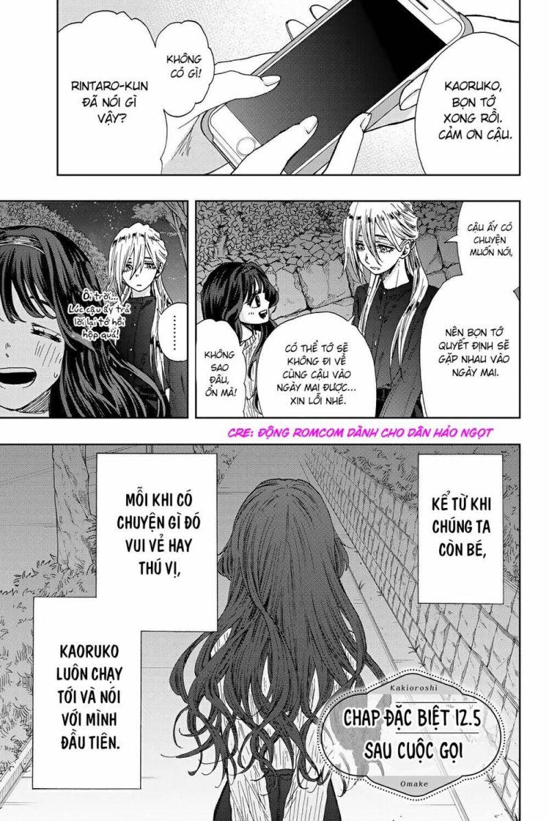 the fragrant flower blooms with dignity - kaoru hana wa rin to saku chapter 12.5 1