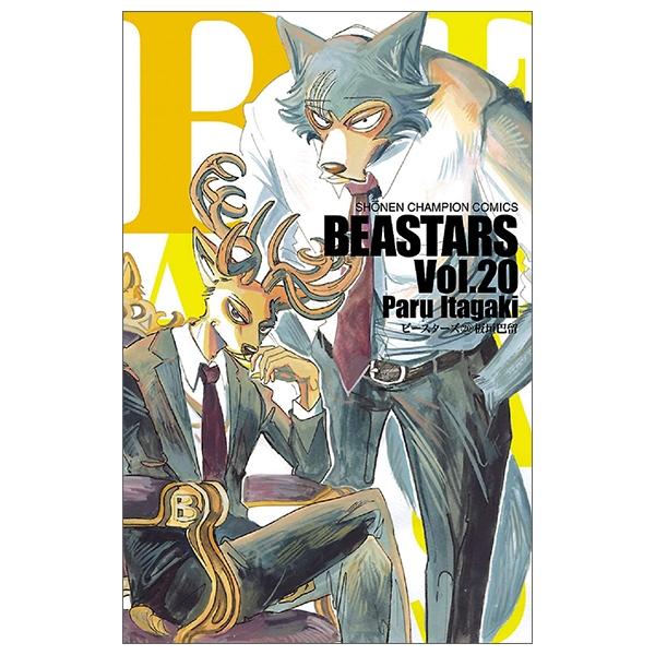 BEASTARS 20 (Japanese Edition)