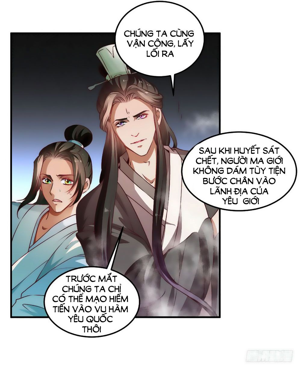 Liêu Liêu Nhân Thân Tu Tiên Truyện chapter 98 - Trang 4