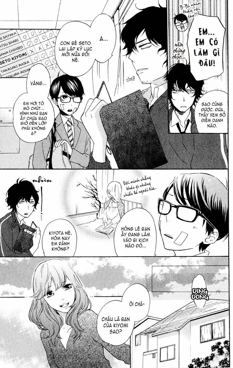 ootagawa junjou lovers chapter 4.5 10