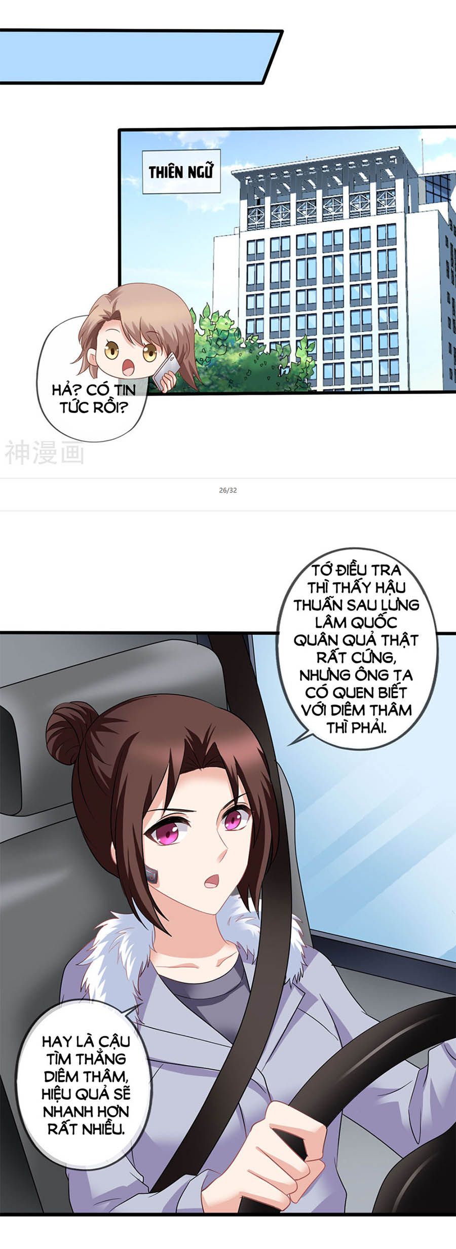 mỹ vị giai thê chapter 70 27