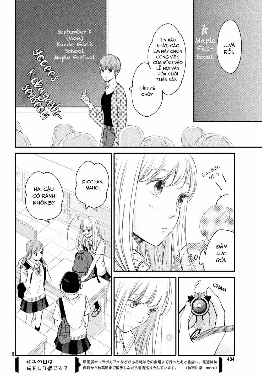 living no matsunaga-san chapter 16 19