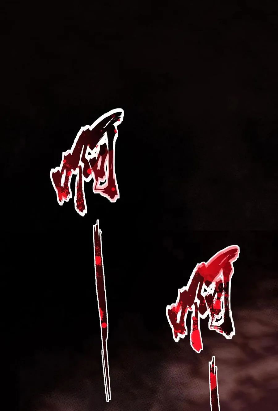 quỷ dị dược tề sư: bệnh nhân của ta đều là kinh khủng chapter 91 6