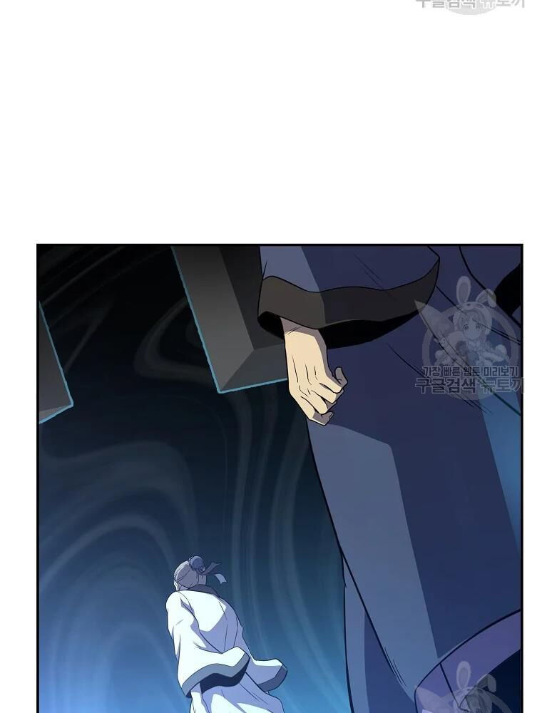 thiếu niên phương sĩ chapter 31 43