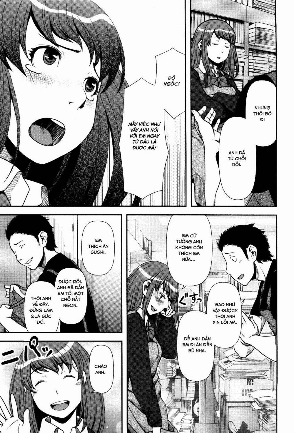 uwagaki chapter 3 19