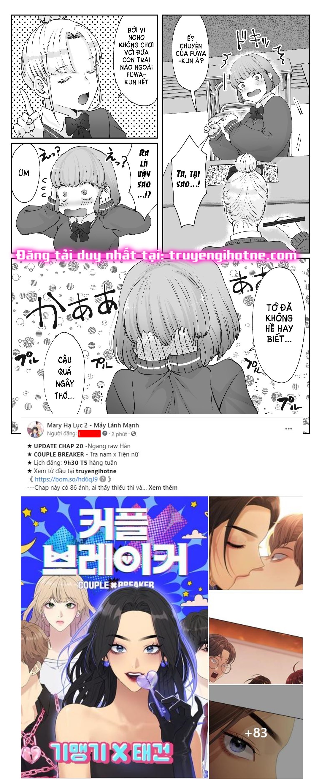 [21+] bạn thời thơ ấu là ác ma chapter 1.2 1