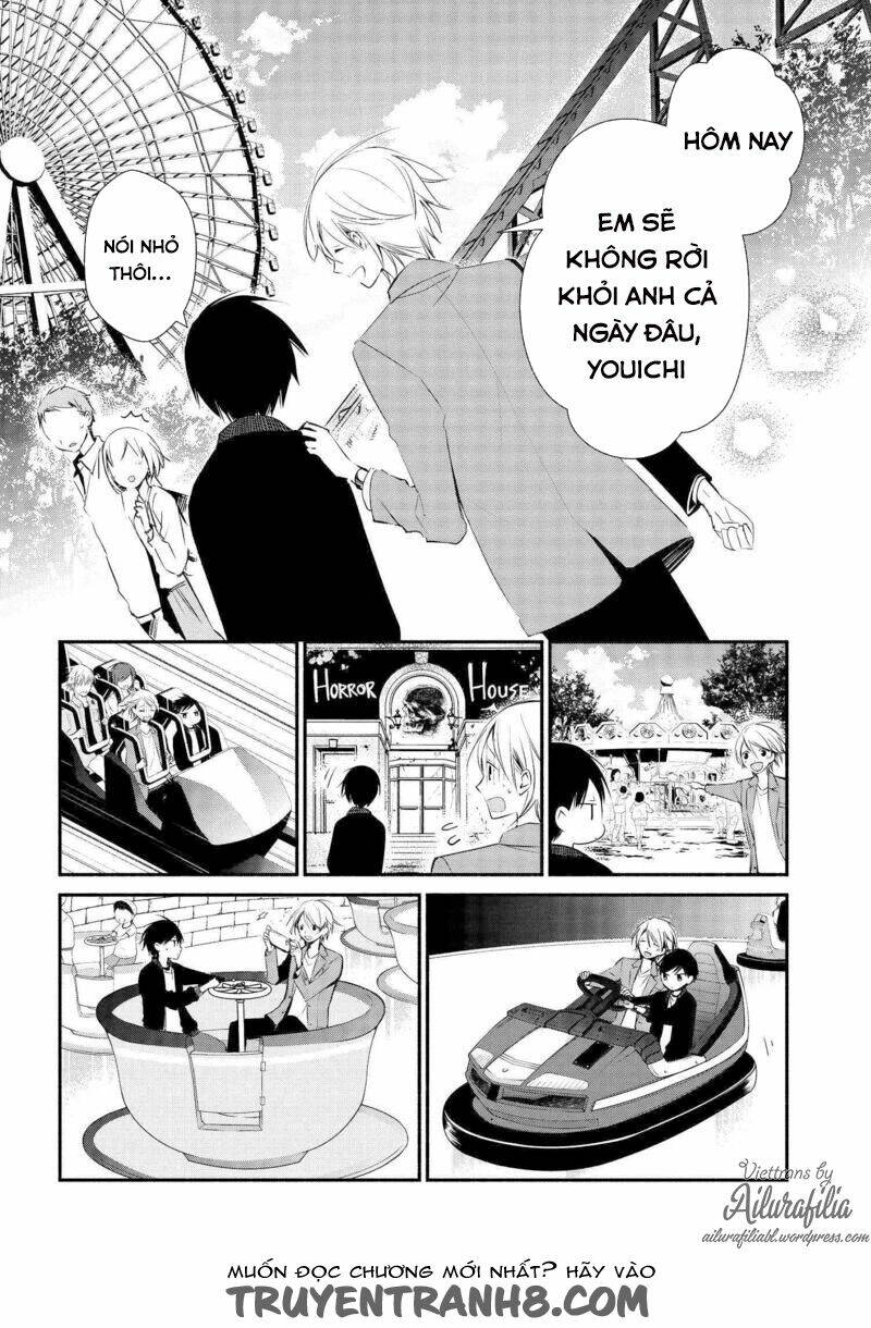 sakazuki-sanchi no gikyoudai chapter 7 5