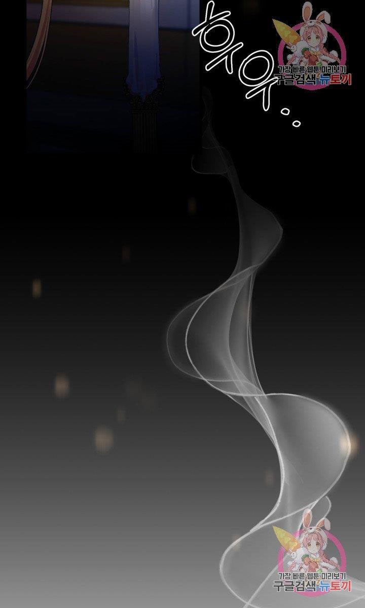 trở thành vợ thái tử quái vật chapter 25.2 8