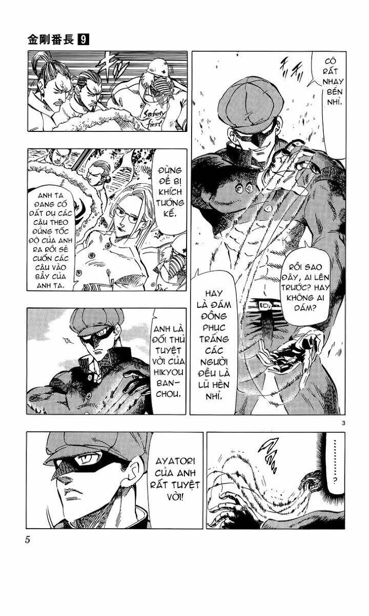 kongou banchou chapter 76 8