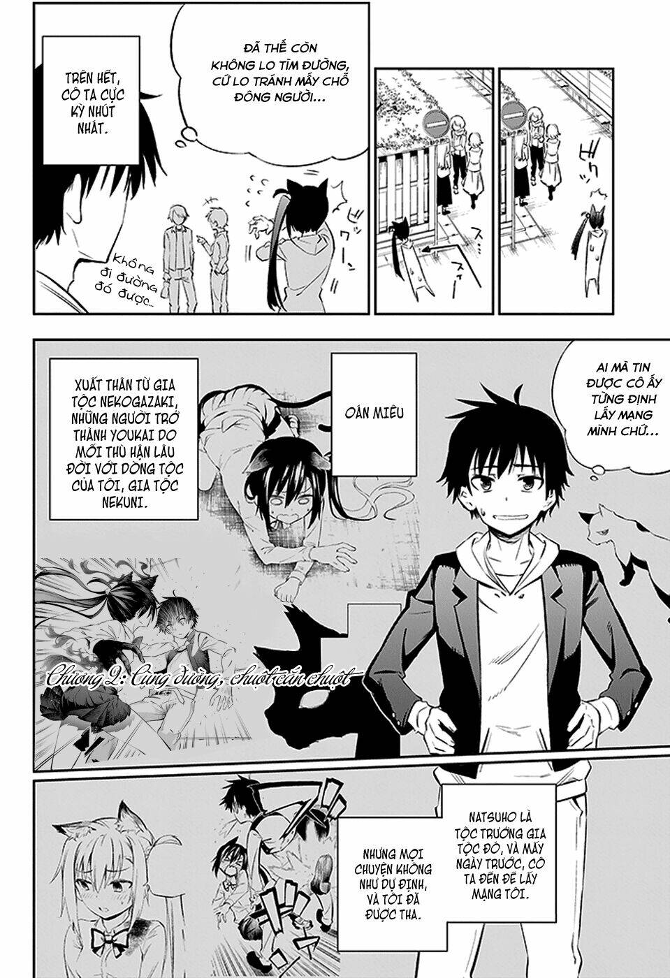 urami koi, koi, urami koi chapter 2 3