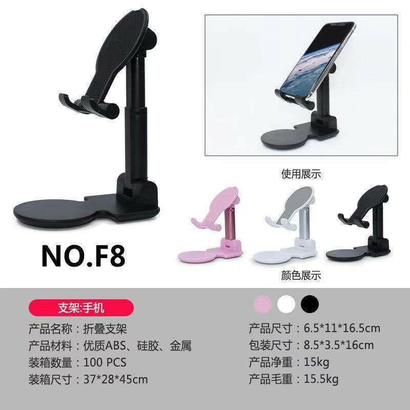 Giá Đỡ Điện Thoại, Máy Tính Bảng Model F8 Đế Tròn Có Thể Xếp Gọn Phù Hợp Cho Thiết Bị Có Kích Thước Từ 3.5 Đến 11 Inch.