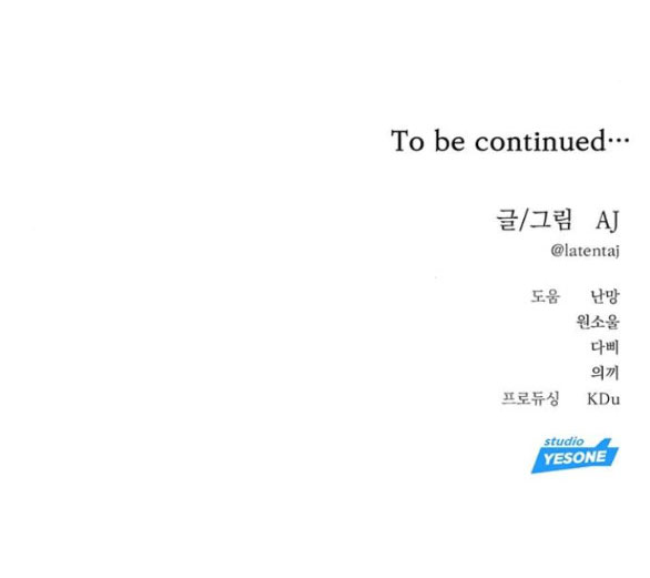 xâm nhập trường trung học tài phiệt chapter 67.2 38