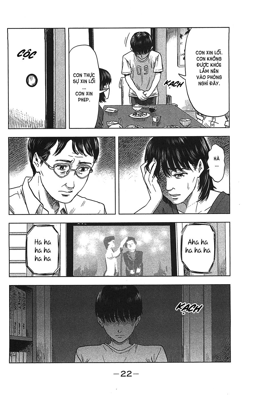 aku no hana chapter 18 25
