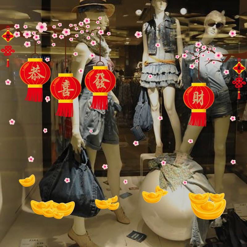 Decal dán tường Cành hoa đào và đèn lồng - Tết 08