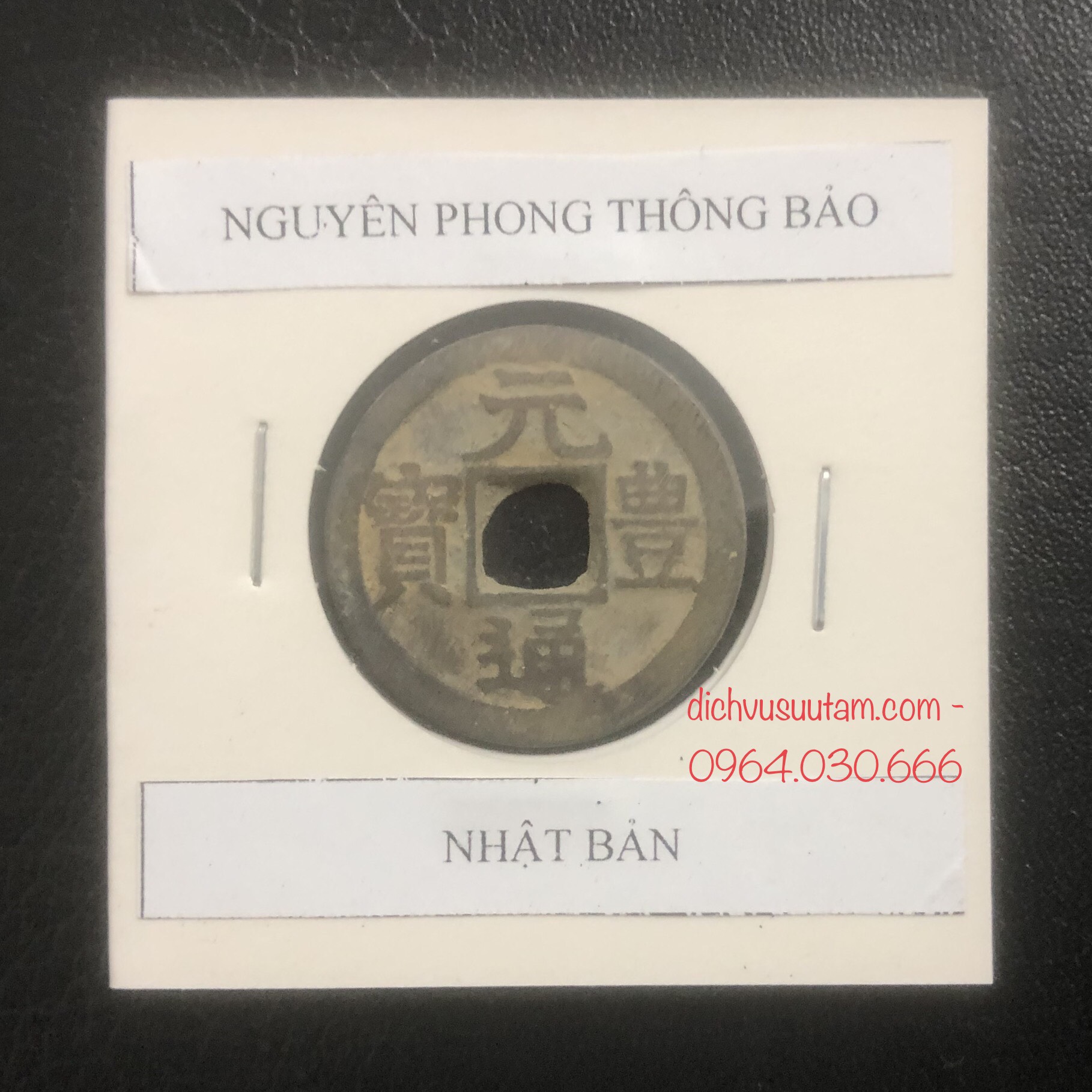 Xu cổ lỗ vuông Nhật Bản Nguyên Phong Thông Bảo, tặng kèm phơi bảo quản xu