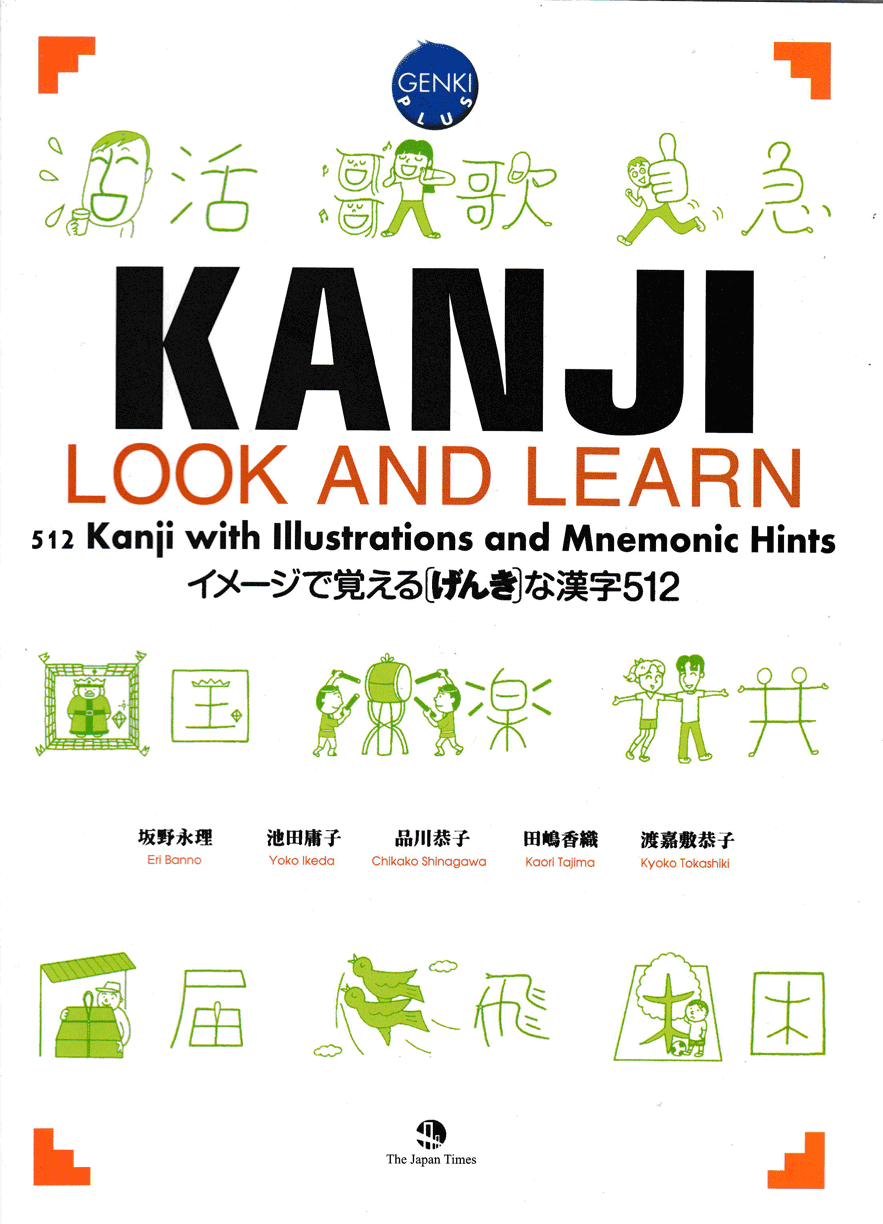 KANJI LOOK AND LEARN - BẢN DỊCH TIẾNG ANH