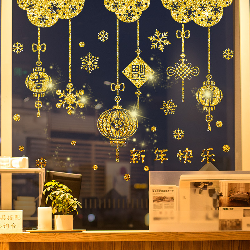 Tranh Decal Dán Kính Trang Trí Tết Nguyên Đán Mừng Năm Mới Happy New Year XL6609