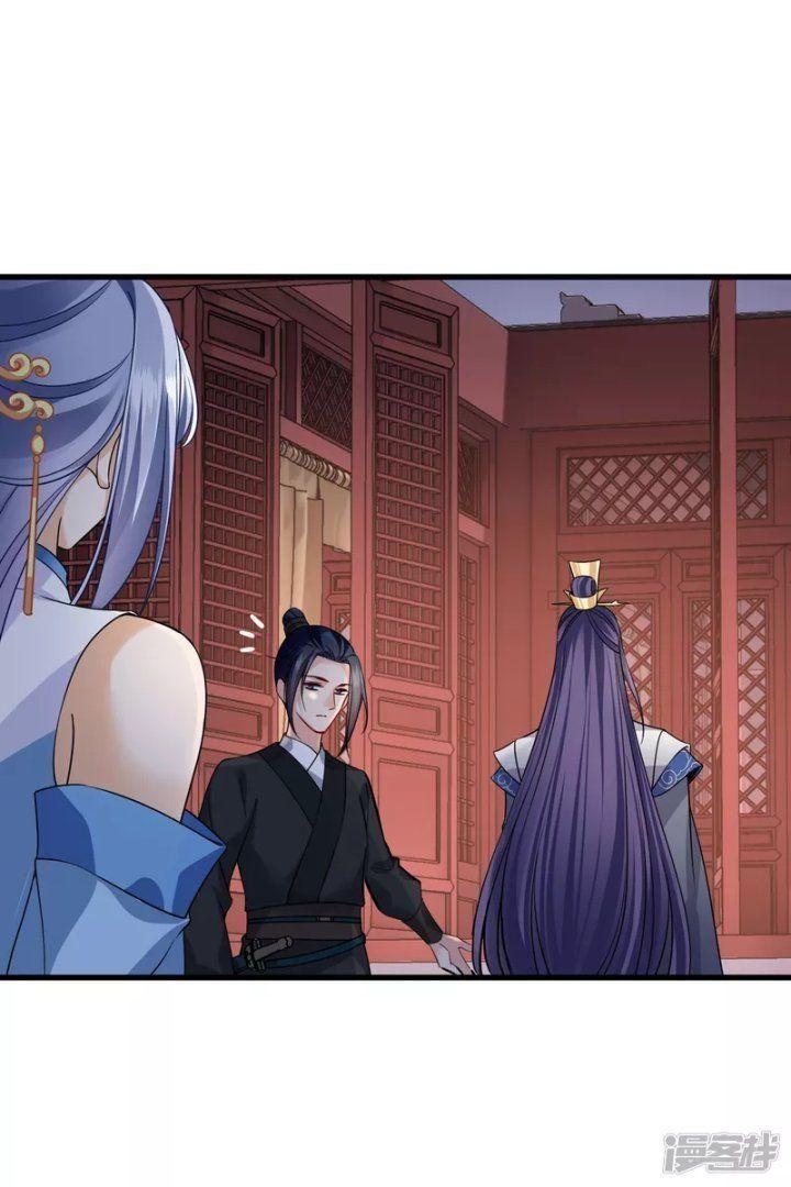 nụ cười của ngươi ngọt gãy tám cái răng của ta chapter 35 22