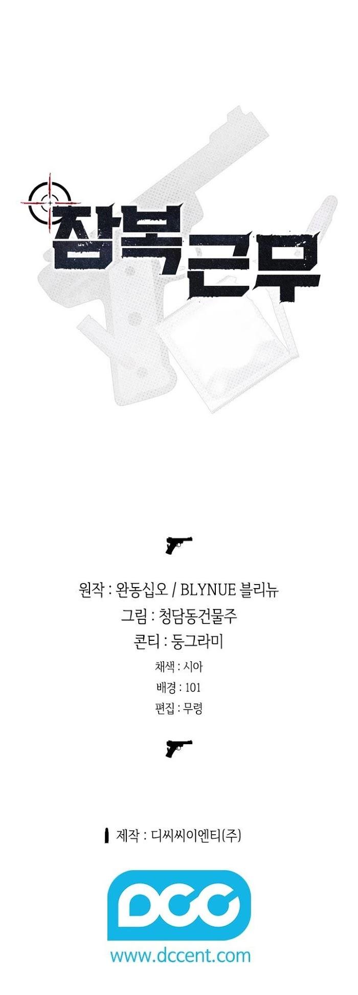 nhiệm vụ tiềm ẩn chapter 24 33